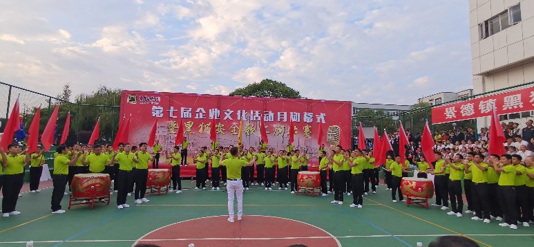 喜報：公司以各個單項齊進“三甲”的佳績，勇奪集團企業(yè)文化活動月總分第一名！1_gaitubao_773x357.jpg