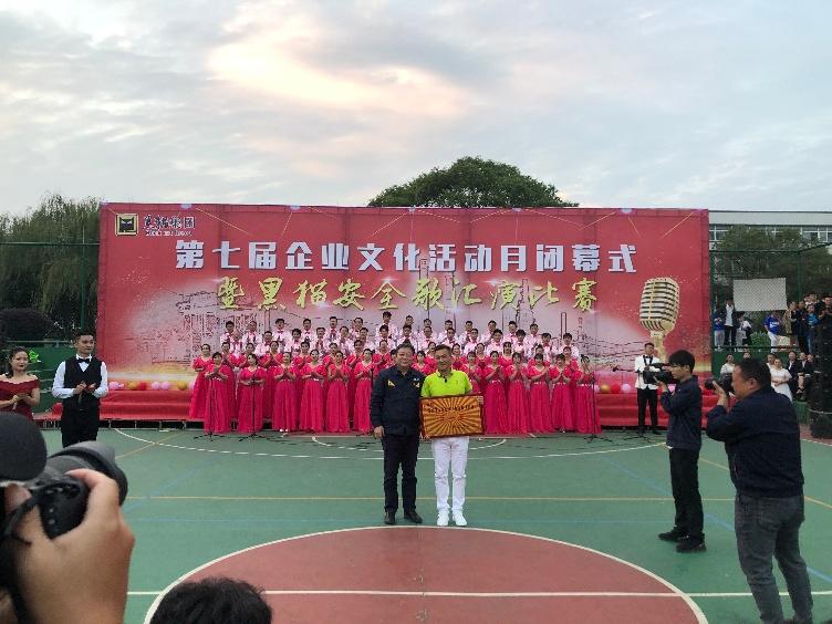 喜報：公司以各個單項齊進“三甲”的佳績，勇奪集團企業(yè)文化活動月總分第一名！2_gaitubao_752x564.jpg