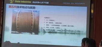 新技術(shù)，新材料在設(shè)備維護(hù)中的應(yīng)用3.jpg