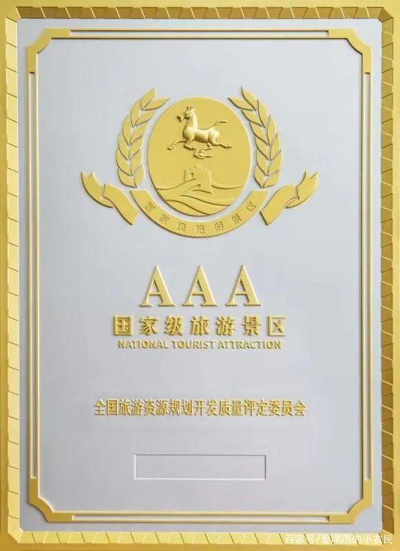 光大焦化大變臉！成了國家AAA級旅游景區(qū)3.jpg